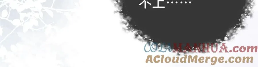 第二十三话 变故 第55页