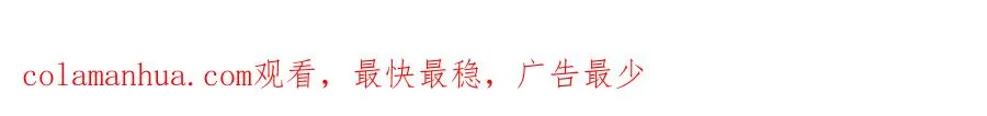 第二十三话 变故 第66页