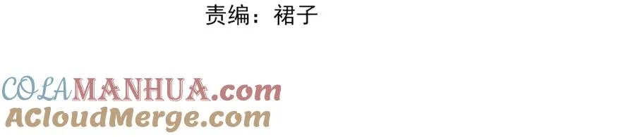 第二十四话 分歧 第4页