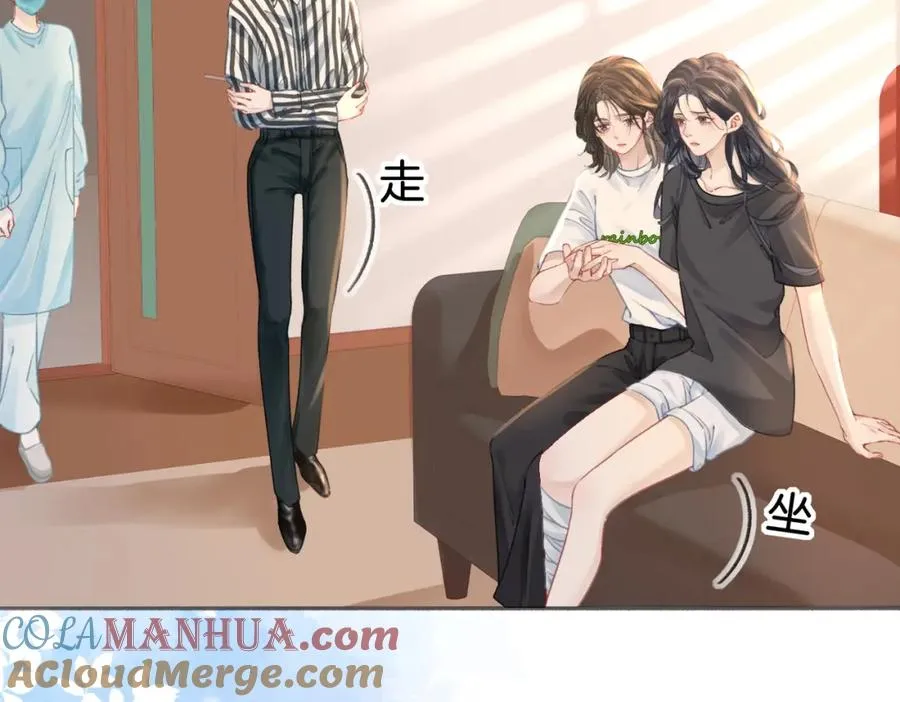 第二十四话 分歧 第25页