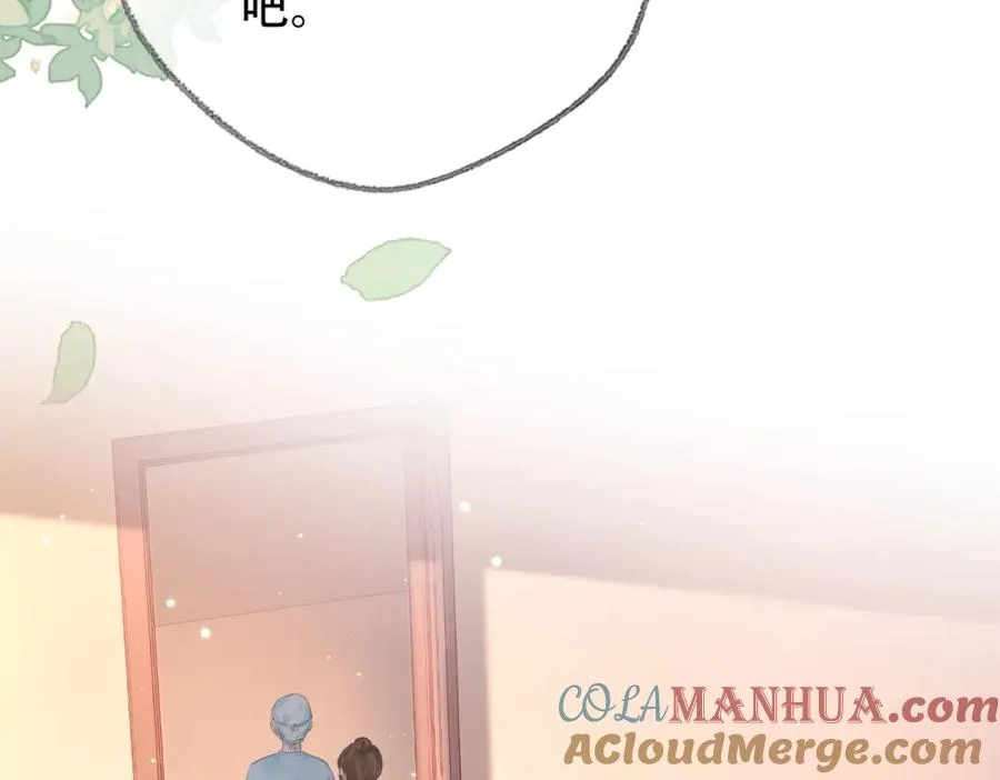 第二十四话 分歧 第31页