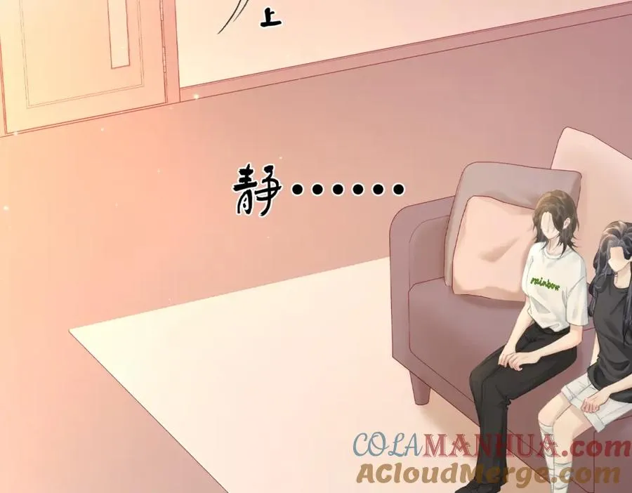 第二十四话 分歧 第37页