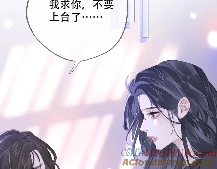 第二十四话 分歧 第49页