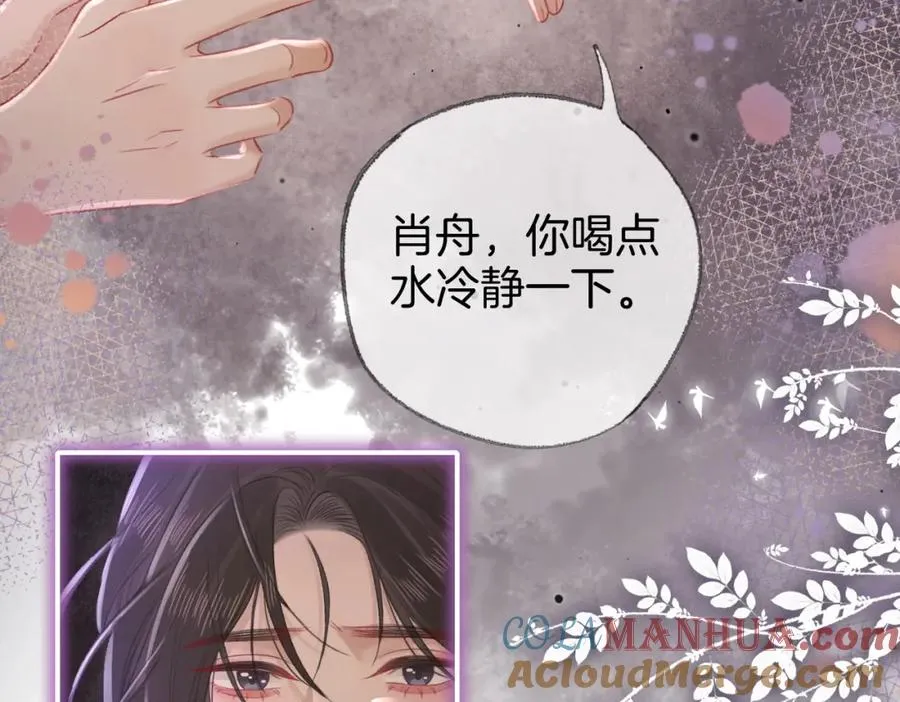 第二十四话 分歧 第58页