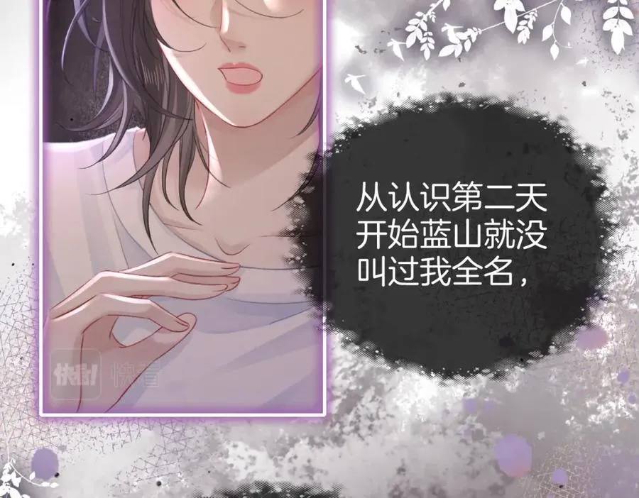 第二十四话 分歧 第59页