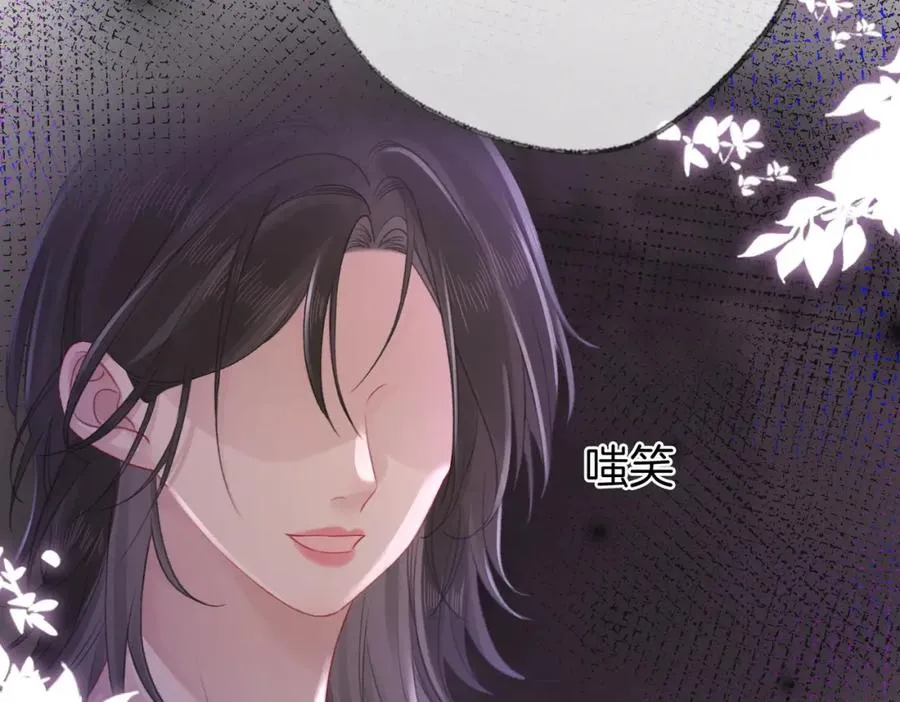 第二十四话 分歧 第63页