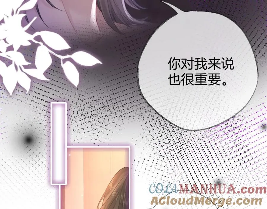 第二十四话 分歧 第64页
