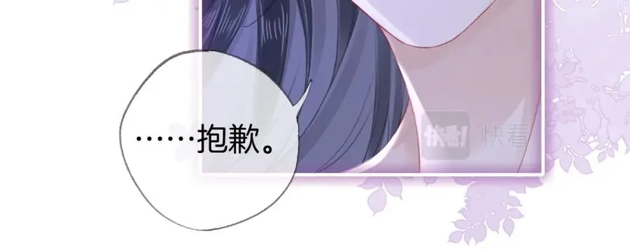 第二十四话 分歧 第68页