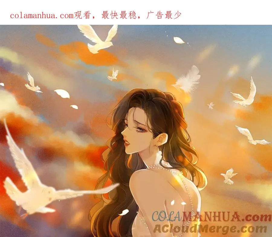 第二十五话 你吃糖吗？ 第1页