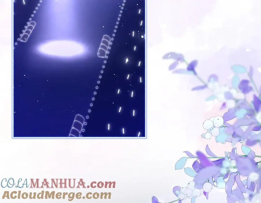 第二十五话 你吃糖吗？ 第7页