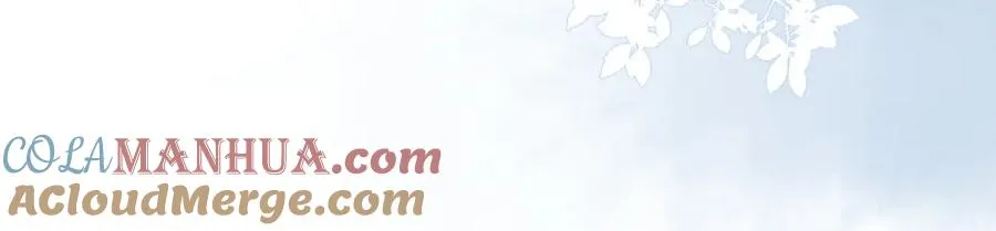 第二十五话 你吃糖吗？ 第52页