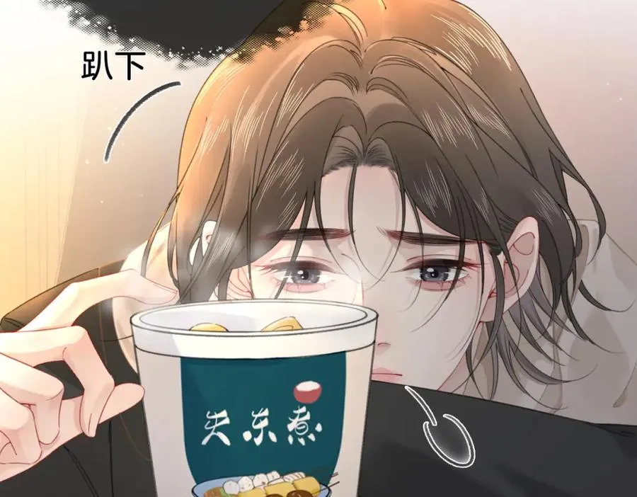 第二十五话 你吃糖吗？ 第57页
