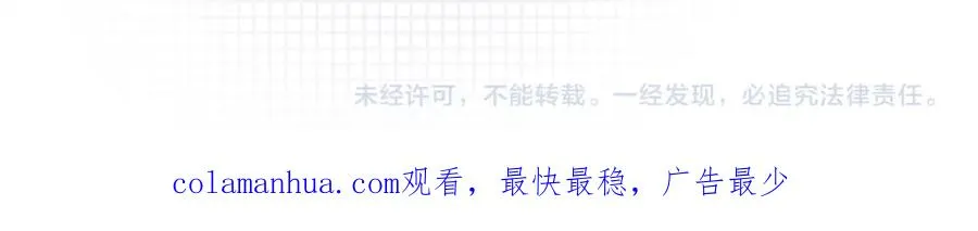 第二十五话 你吃糖吗？ 第77页