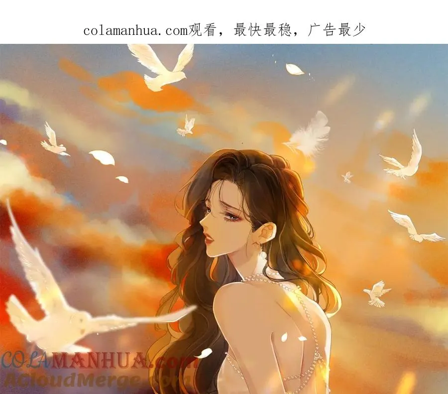 第二十六话 童年往事 第1页