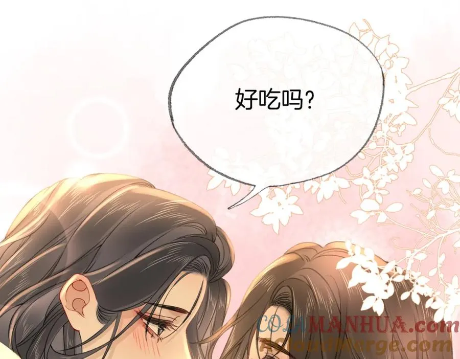 第二十六话 童年往事 第22页
