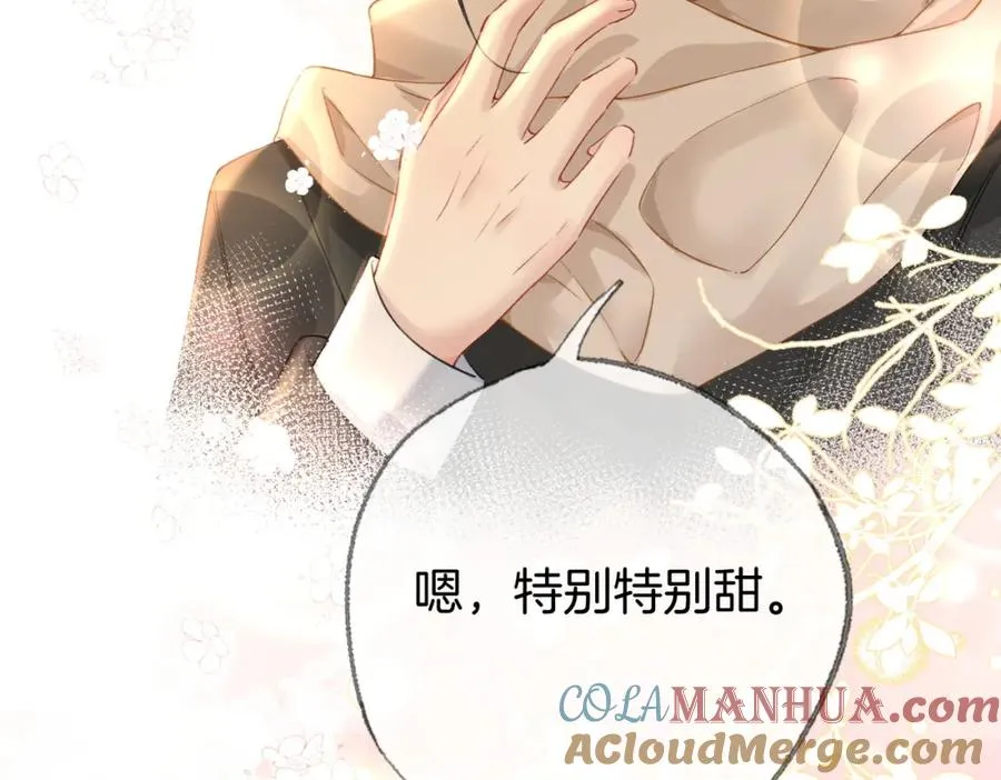 第二十六话 童年往事 第25页