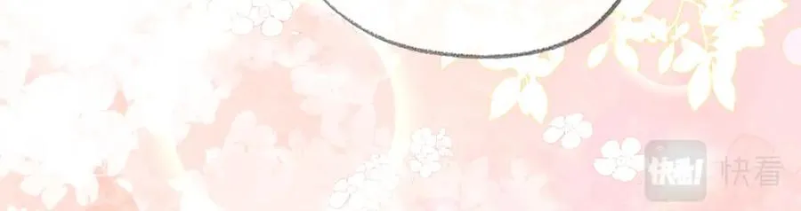 第二十六话 童年往事 第26页