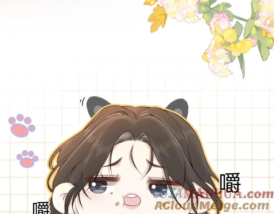 第二十六话 童年往事 第31页