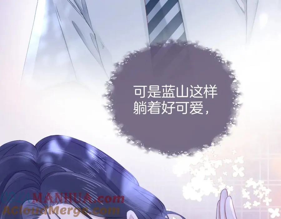 第二十六话 童年往事 第43页