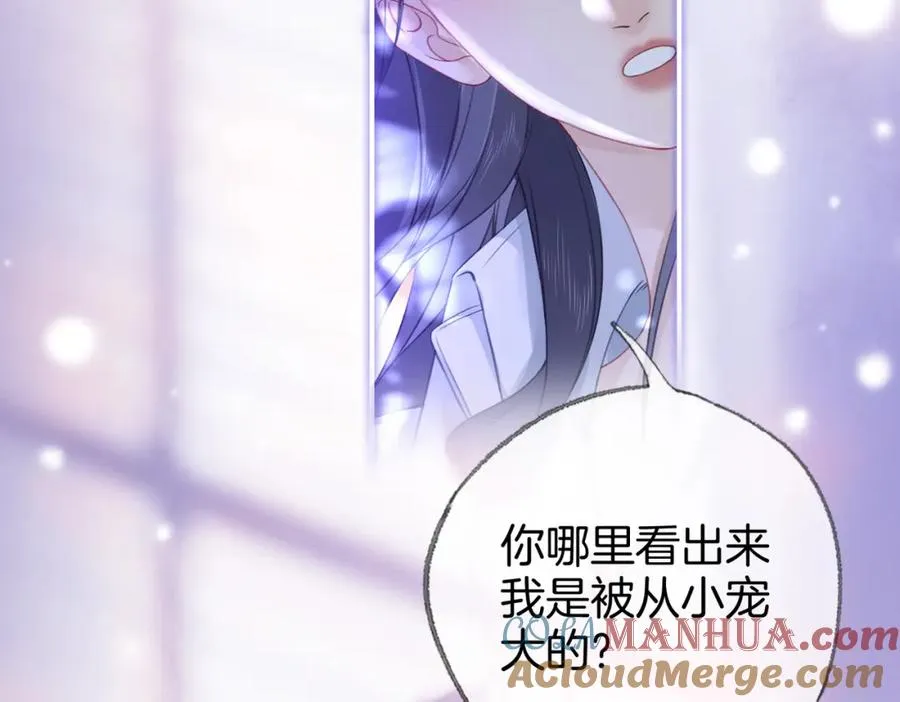 第二十六话 童年往事 第49页