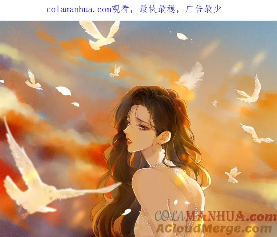 第二十七话 阴差阳错 第1页