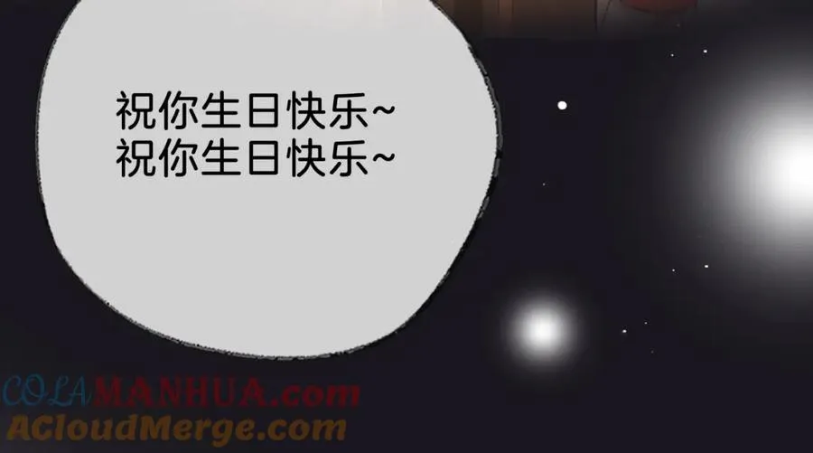 第二十七话 阴差阳错 第13页