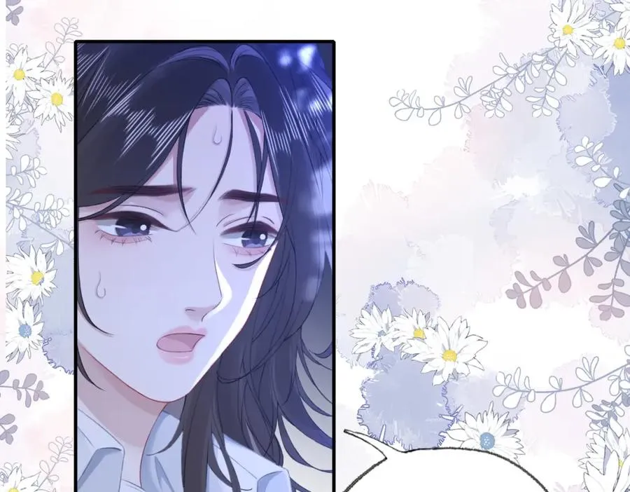 第二十七话 阴差阳错 第21页