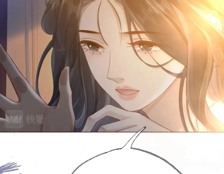 第二十七话 阴差阳错 第24页