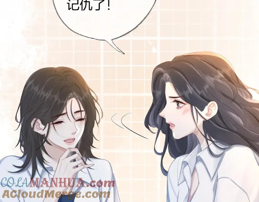 第二十七话 阴差阳错 第28页
