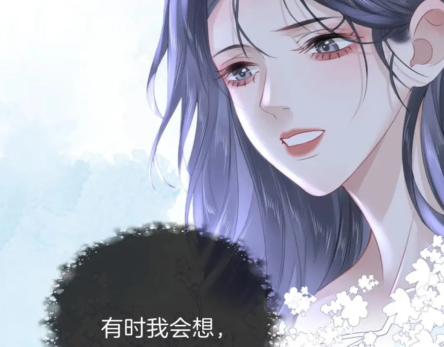 第二十七话 阴差阳错 第33页