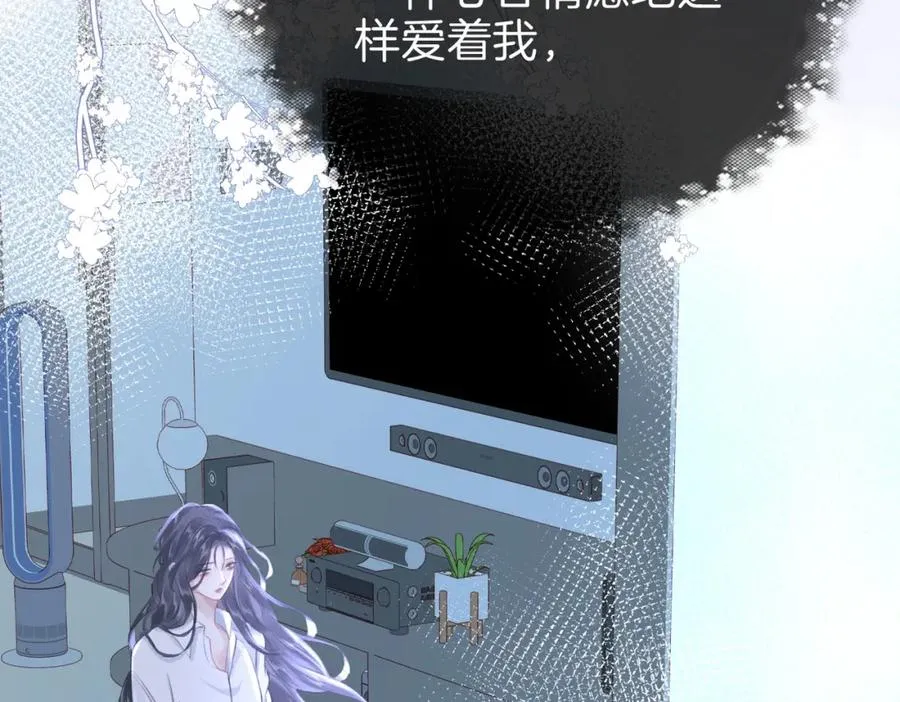 第二十七话 阴差阳错 第36页