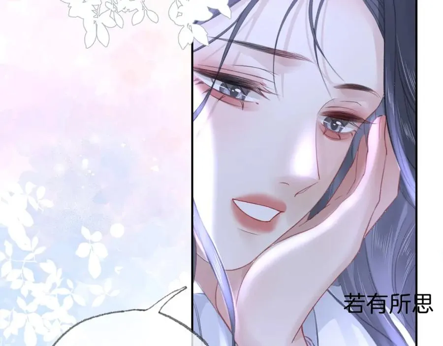 第二十七话 阴差阳错 第39页