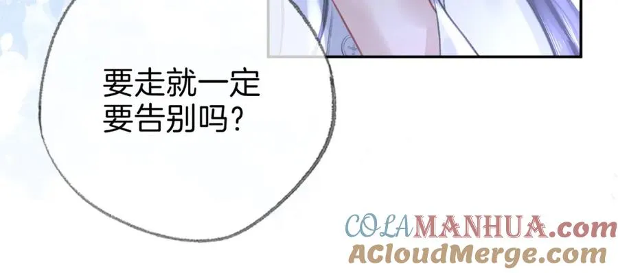 第二十七话 阴差阳错 第40页