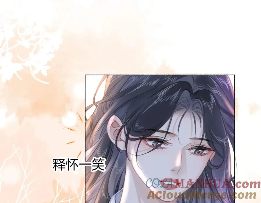 第二十七话 阴差阳错 第52页