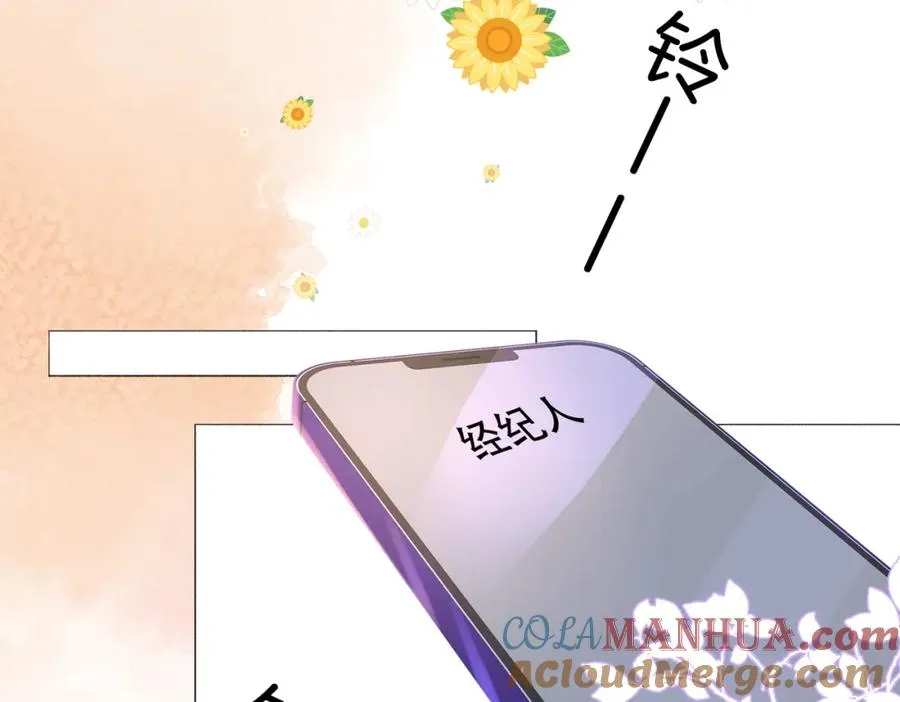 第二十七话 阴差阳错 第58页