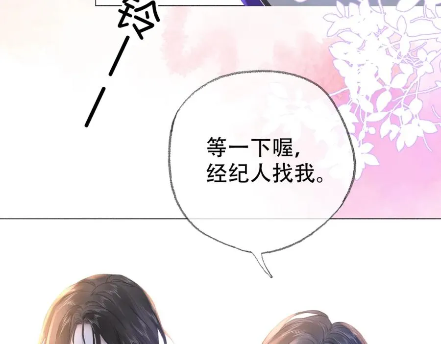 第二十七话 阴差阳错 第59页