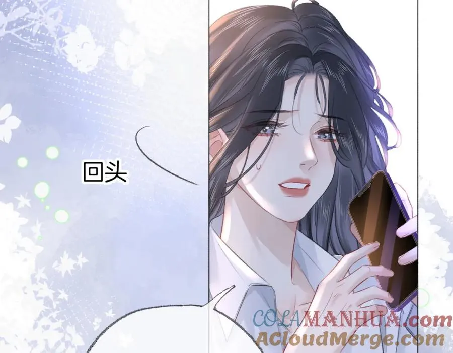 第二十七话 阴差阳错 第64页