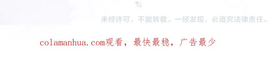 第二十七话 阴差阳错 第71页
