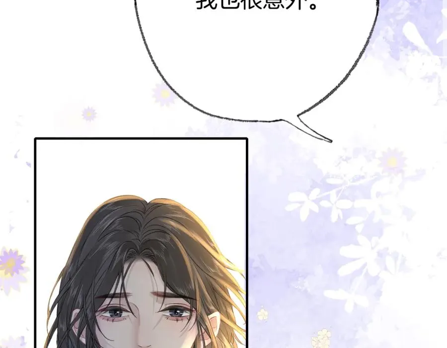 第二十八话第一季完结篇 喜忧参半 第7页
