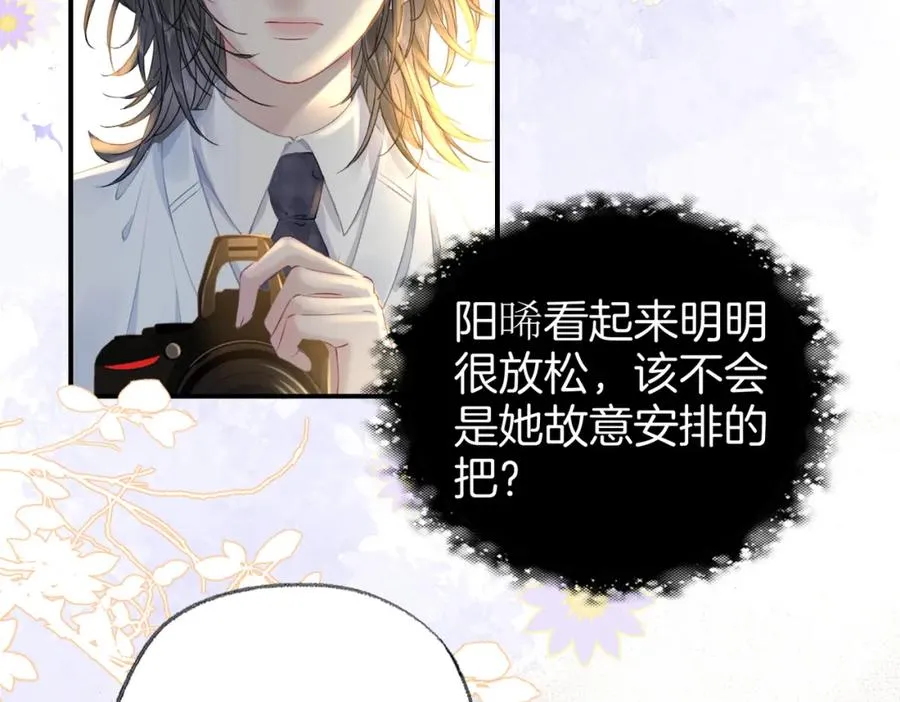 第二十八话第一季完结篇 喜忧参半 第8页