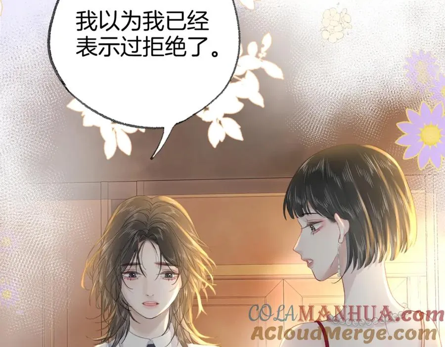 第二十八话第一季完结篇 喜忧参半 第9页