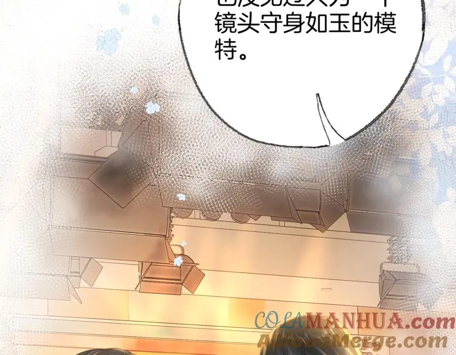 第二十八话第一季完结篇 喜忧参半 第13页