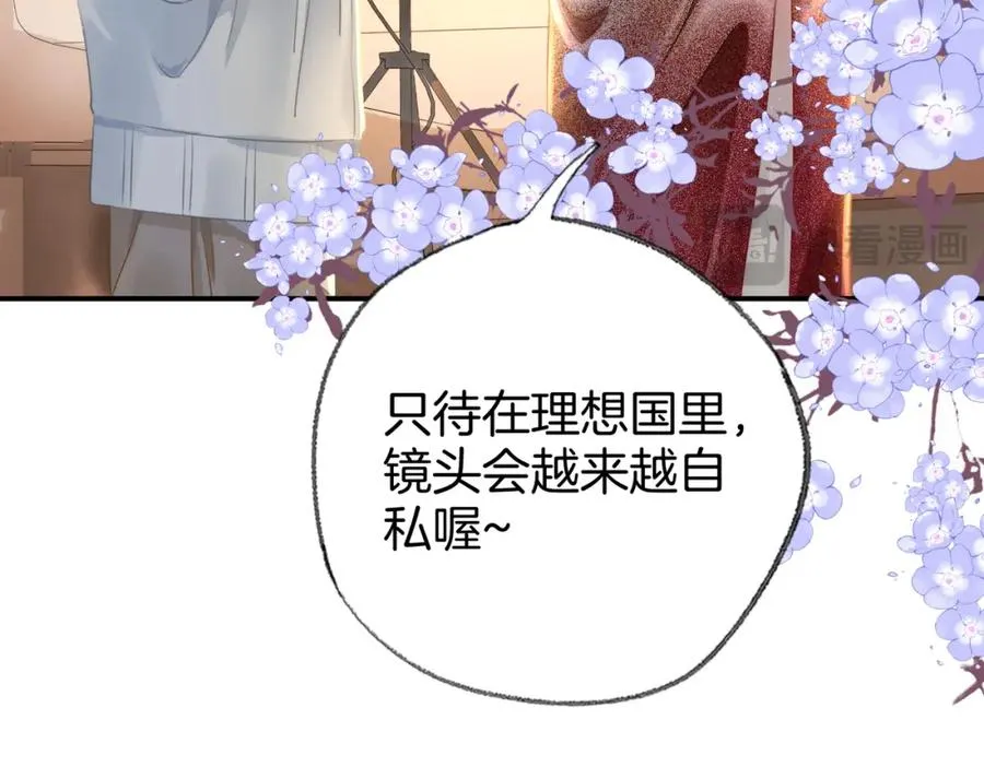 第二十八话第一季完结篇 喜忧参半 第15页