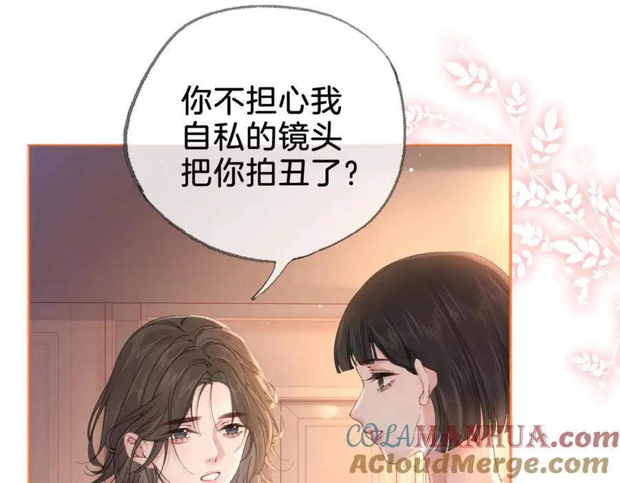 第二十八话第一季完结篇 喜忧参半 第17页