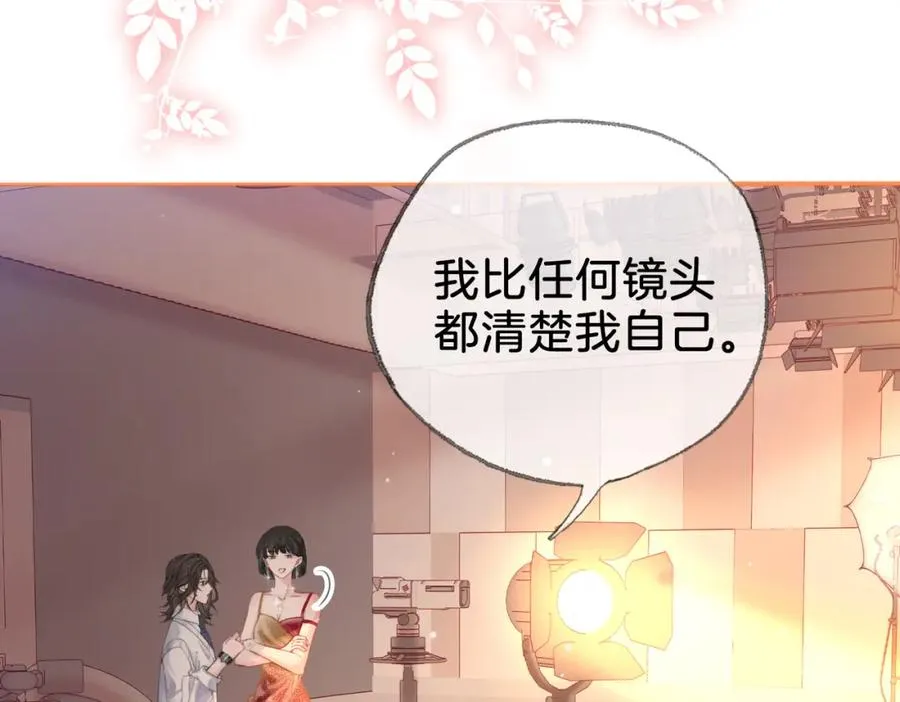 第二十八话第一季完结篇 喜忧参半 第19页