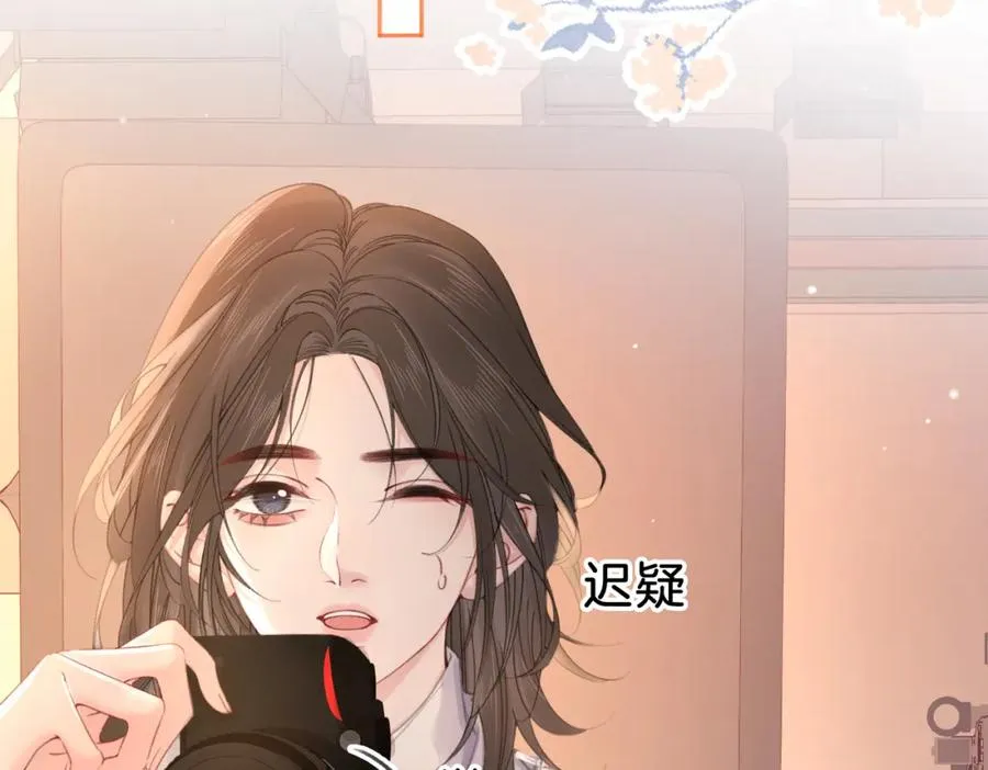 第二十八话第一季完结篇 喜忧参半 第22页