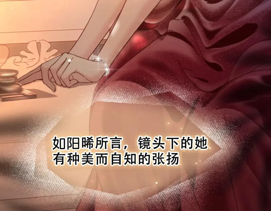 第二十八话第一季完结篇 喜忧参半 第27页