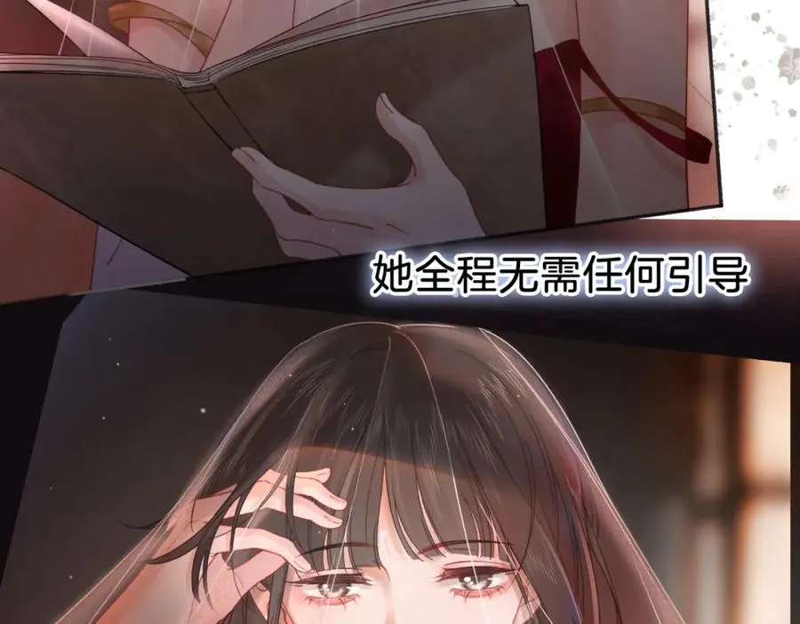 第二十八话第一季完结篇 喜忧参半 第32页