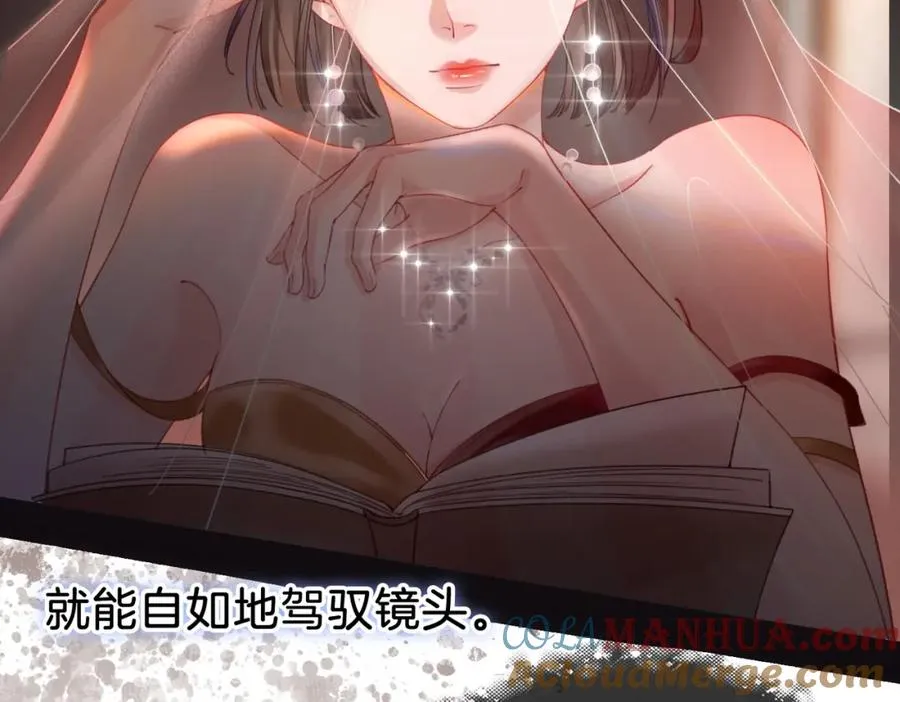 第二十八话第一季完结篇 喜忧参半 第33页