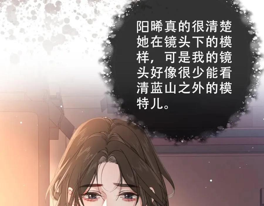 第二十八话第一季完结篇 喜忧参半 第34页